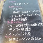 カフェ・アカリ - 