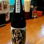 Shin Zan - 本体です。中々買えませんのでしんざん肉行って店主に聞くのが一番です☺