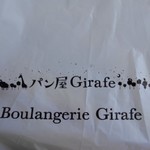 ブーランジェリージラフ フルールドゥスリジエ