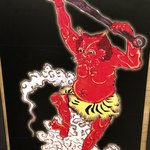 カラシビ味噌らー麺 鬼金棒 - 