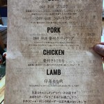 ブリューパブ センターポイント - 