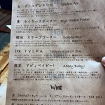 ブリューパブ センターポイント - 