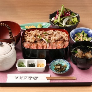 お膳の三つの楽しみ方