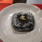 光壽おおやま - 