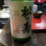 光壽おおやま - 