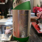 光壽おおやま - 