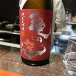 光壽おおやま - 