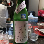 光壽おおやま - 