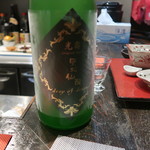 光壽おおやま - 