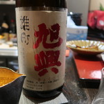 光壽おおやま - 