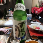 光壽おおやま - 