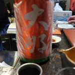 光壽おおやま - 