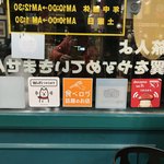 ラッキーピエロ - Wi-Fi使えます！食べログ話題のお店のステッカーも…。