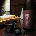 銀座 あまくさ 青山外苑 - 明鏡止水　純米吟醸