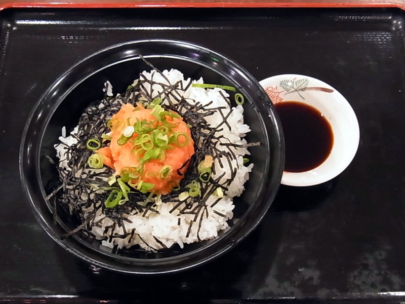 かつてん FKD宇都宮店 name=