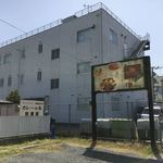 カレーの木 - 駐車場