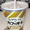 マクドナルド JR名古屋駅店