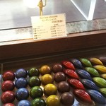 アヴランシュ・ゲネー - ボンボンショコラ