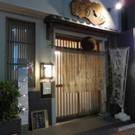 手打そば 菊谷 - 外観