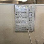 黒毛和牛食べ放題Z - お肉の産地