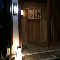 鮨 木場谷 - 