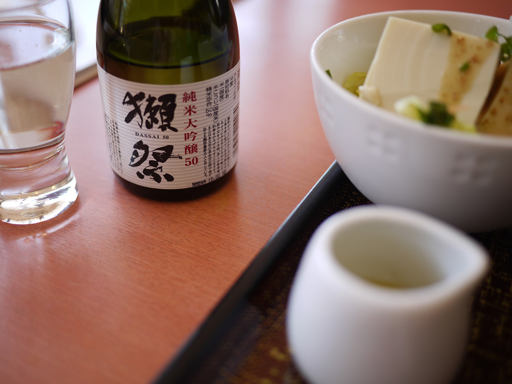 デニーズ 下諏訪店 name=