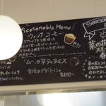 パンとエスプレッソと - 