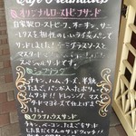 カフェ フロインドリーブ 本店 - 