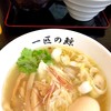 拉麺屋 一匹の鯨