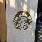 スターバックスコーヒー - 外観