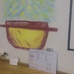 あんどりゅ。 - 