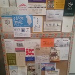 あんどりゅ。 - 