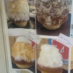 あんどりゅ。 - 