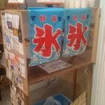 あんどりゅ。 - 