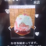 あんどりゅ。 - 