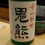 居酒屋割烹 ほたる - 