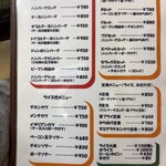 フジランチ - メニュー1