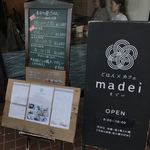 ごはん×カフェ madei - 