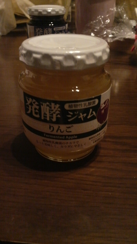 アップルファーム軽井沢(夏季限定ショップ) name=