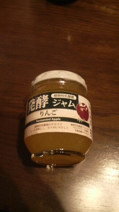 アップルファーム軽井沢(夏季限定ショップ) name=