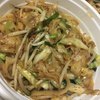 台湾料理 美膳房刀削麺