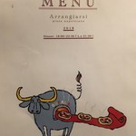 アランジャルシ - メニュー（表紙）