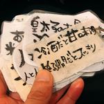 めしや コヤマパーキング - 