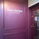 kim's Kitchen - 