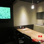 北の味紀行と地酒 北海道 - 