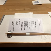 神戸牛 しゃぶしゃぶ おもき 離れ 銀座店 - 