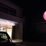 ほっともっと - ほっともっと 尾道美ノ郷店　看板(2018.03.31)