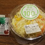 ほっともっと - 野菜サラダ100円＋ドレッシング10円　※開封前(2018.03.31)