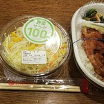 ほっともっと - とりめし＋野菜サラダ＋ドレッシング＝ちょうどワンコイン(500円)　(2018.03.31)