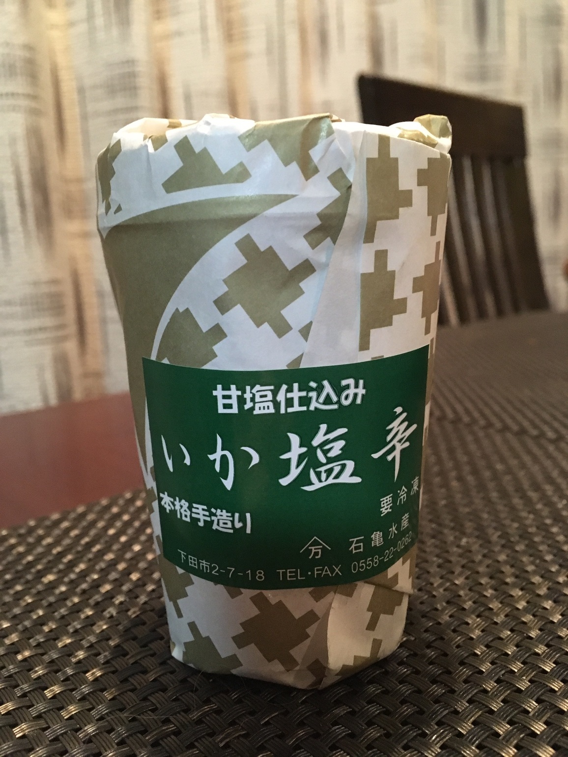 石亀水産 下田 name=